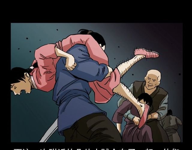 第104话 鬼王出世！