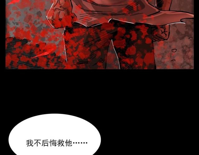 第105话 战神！