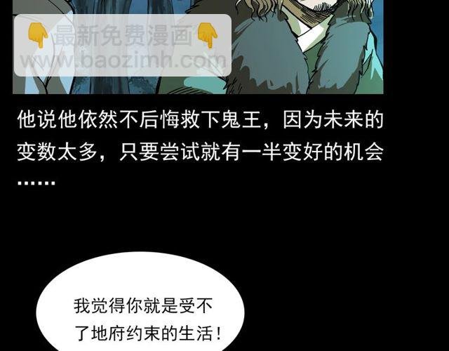 第105话 战神！