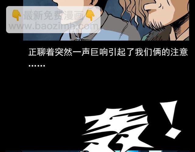 第105话 战神！