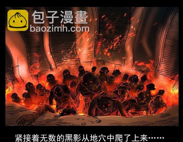 第105话 战神！