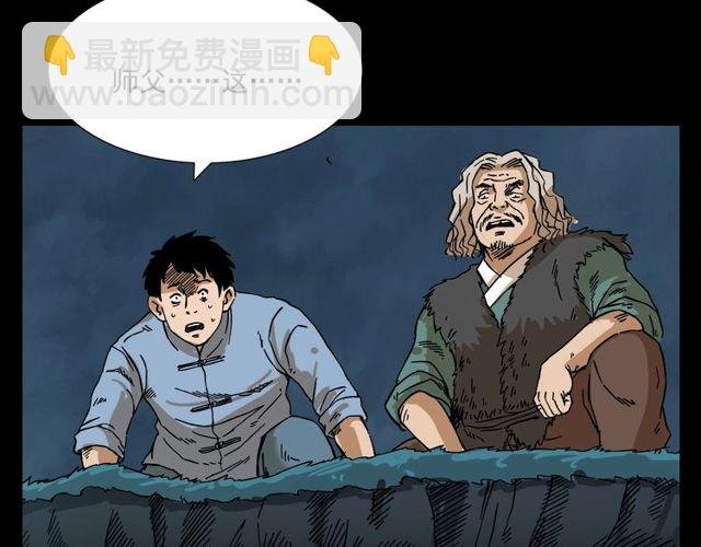 第105话 战神！
