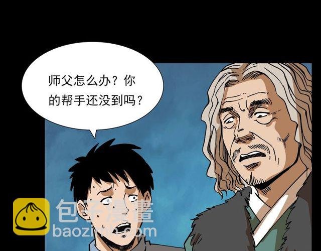第105话 战神！