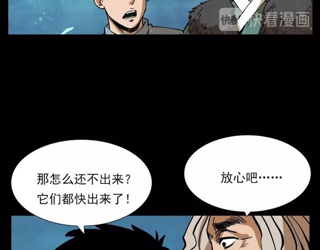 第105话 战神！
