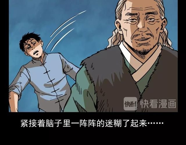 第105话 战神！