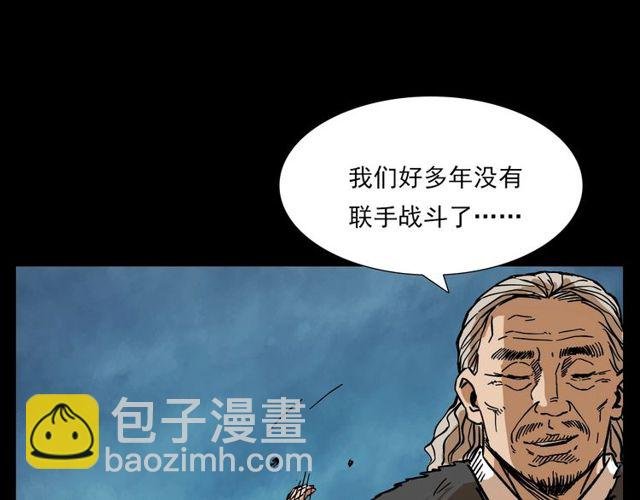 第105话 战神！