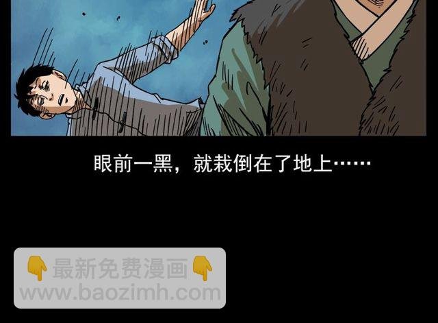 第105话 战神！