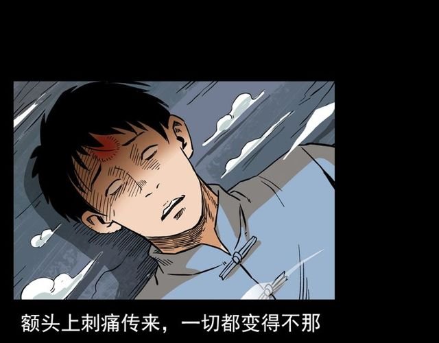 第105话 战神！