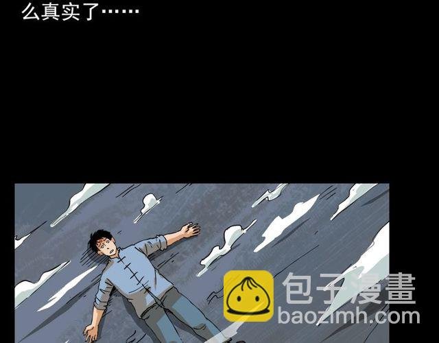 第105话 战神！