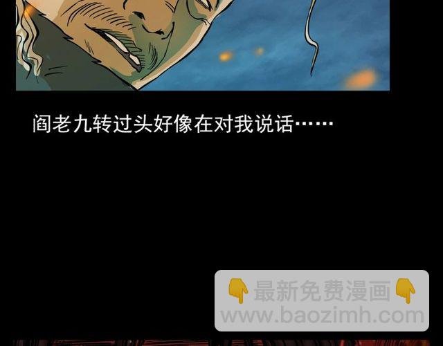第105话 战神！