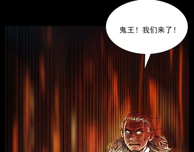 第105话 战神！