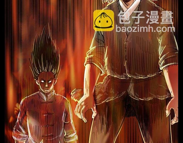 第105话 战神！