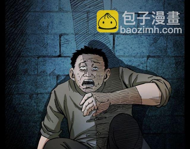 第106话 血虫！