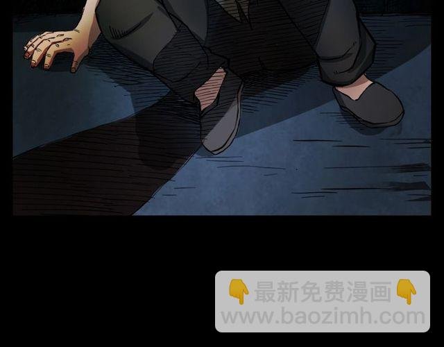第106话 血虫！