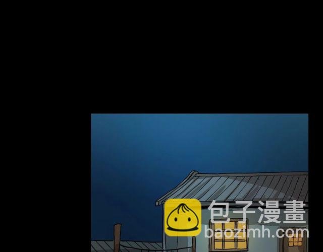 第106话 血虫！
