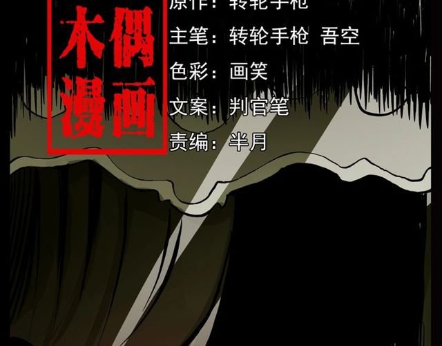 第107话 儿徒！