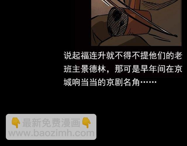 第107话 儿徒！