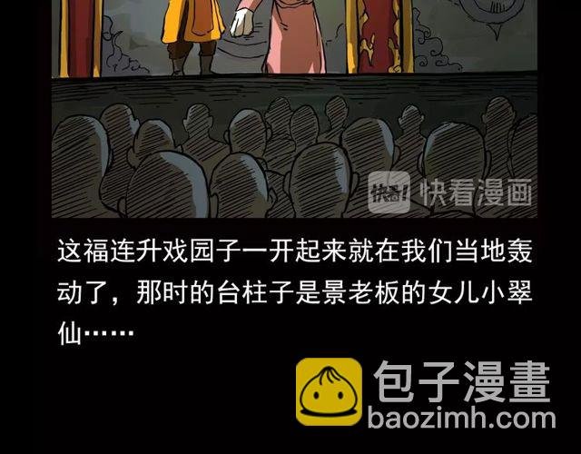 第107话 儿徒！