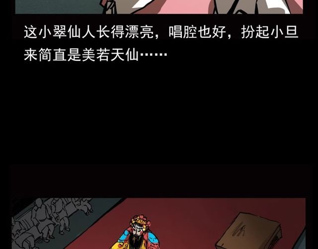 第107话 儿徒！