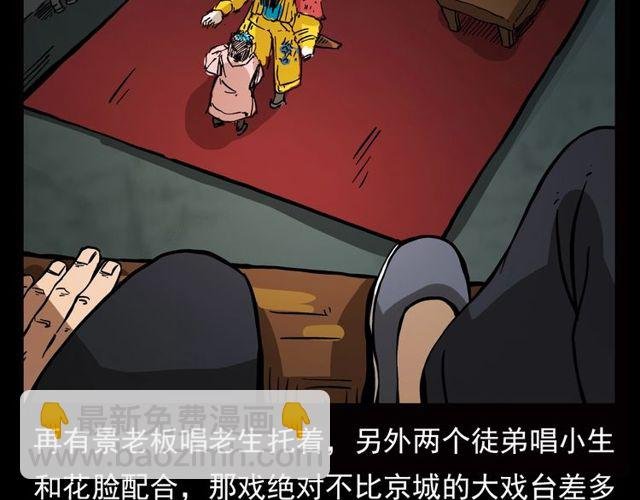 第107话 儿徒！