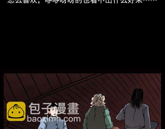 第107话 儿徒！