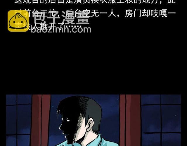 第107话 儿徒！