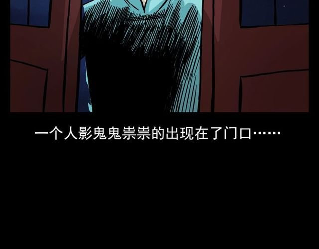 第107话 儿徒！