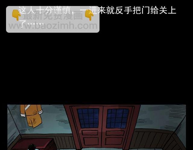 第107话 儿徒！