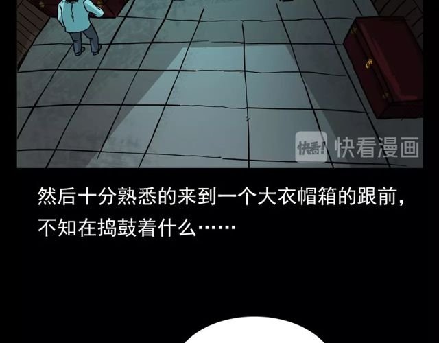 第107话 儿徒！