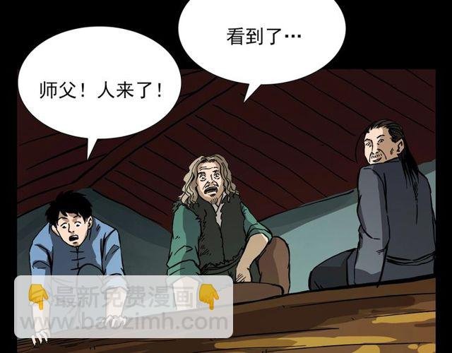 第107话 儿徒！