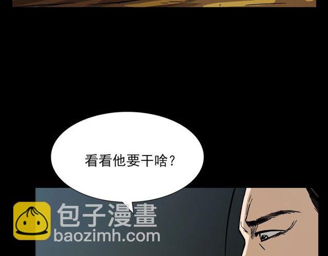 第107话 儿徒！