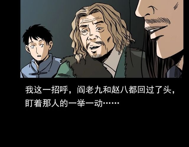 第107话 儿徒！