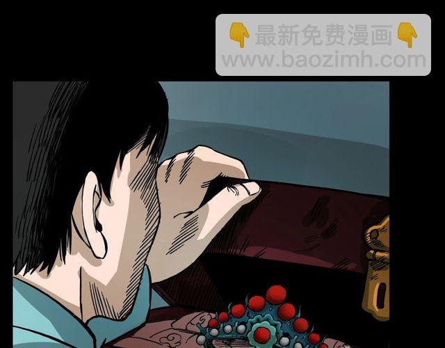 第107话 儿徒！
