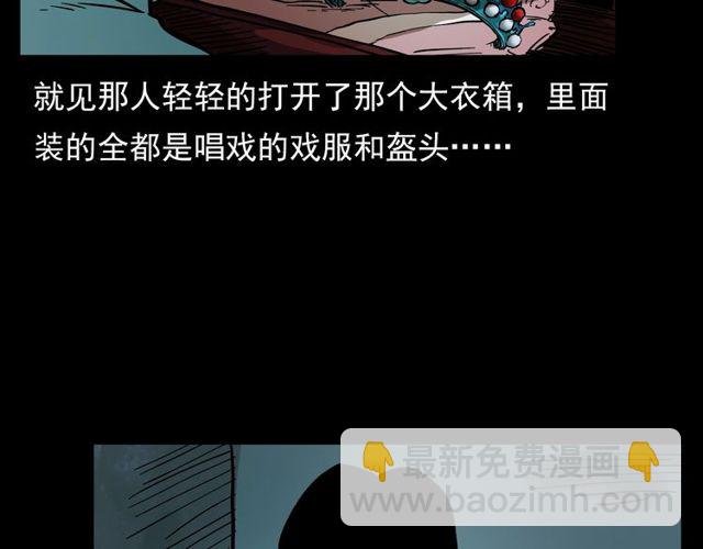 第107话 儿徒！