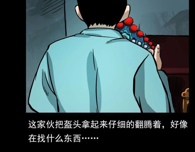 第107话 儿徒！