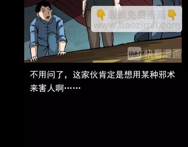第107话 儿徒！