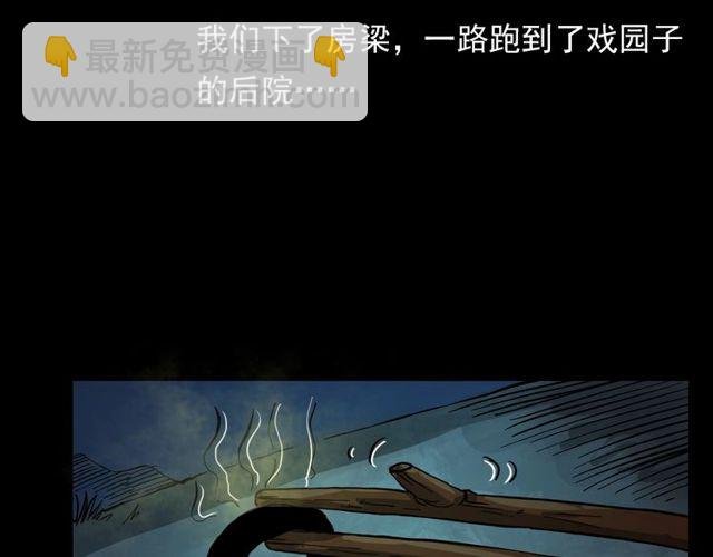 第107话 儿徒！