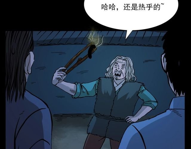 第107话 儿徒！