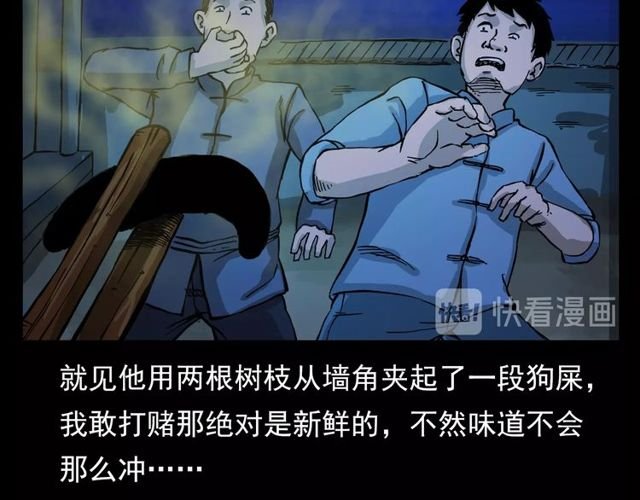 第107话 儿徒！