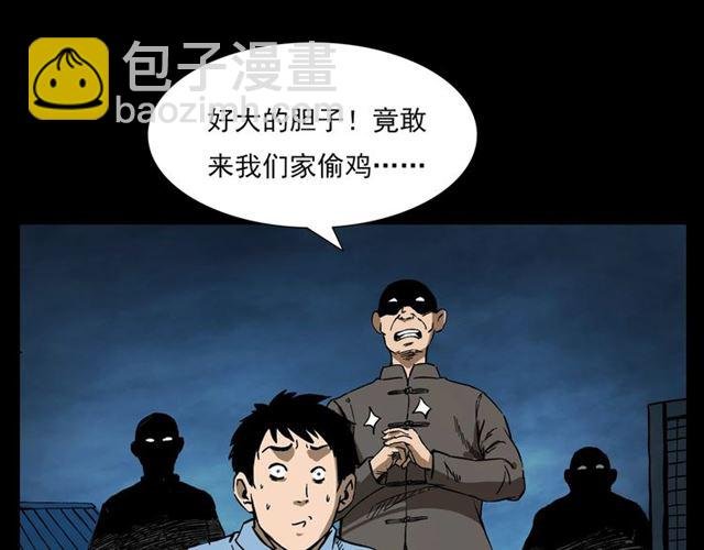 第108话 棺材匠！