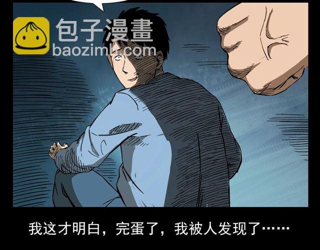 第108话 棺材匠！