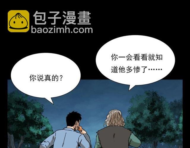 第108话 棺材匠！