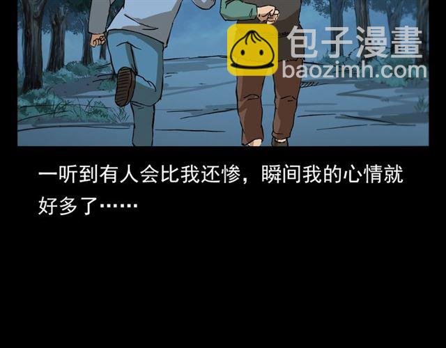 第108话 棺材匠！