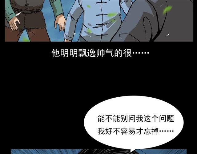 第108话 棺材匠！