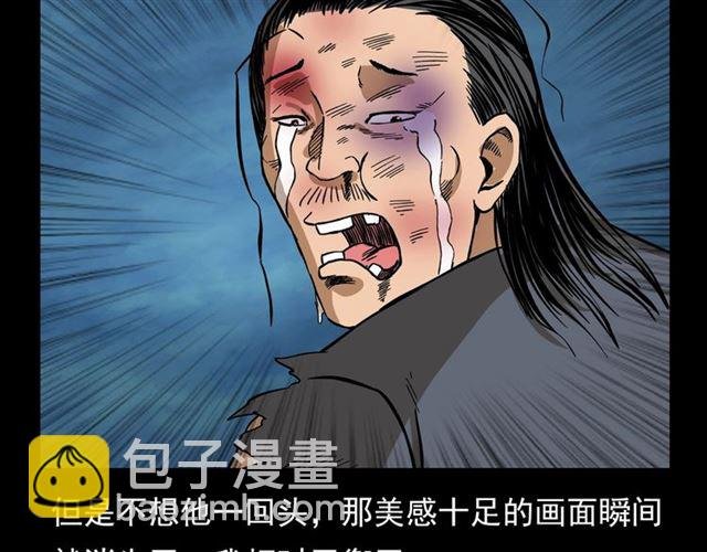 第108话 棺材匠！