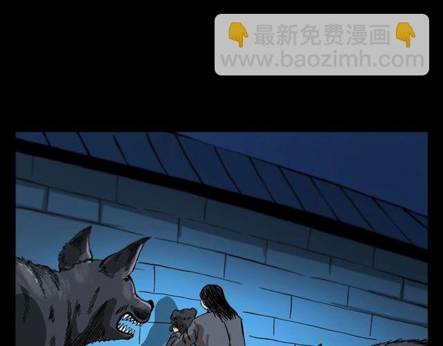 第108话 棺材匠！