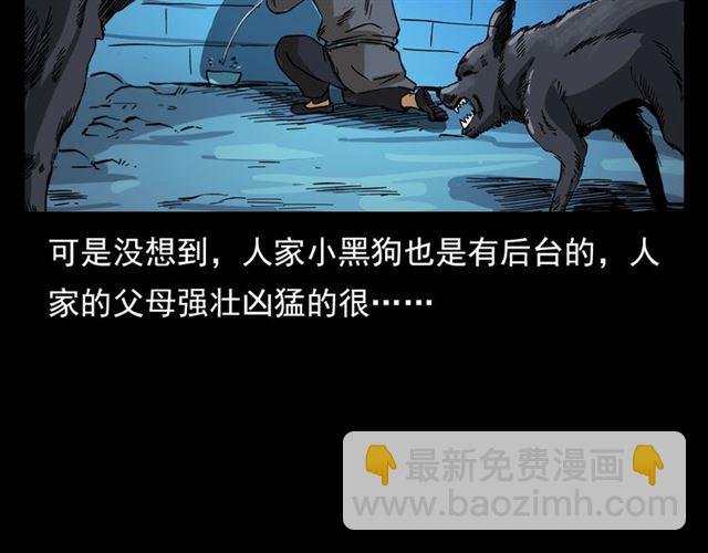第108话 棺材匠！