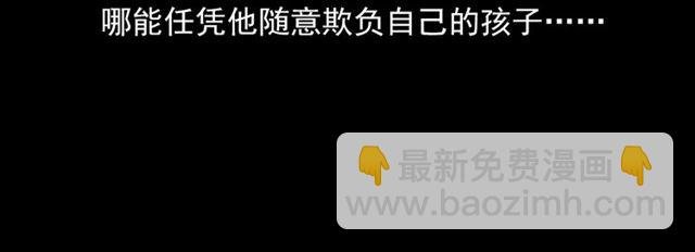第108话 棺材匠！
