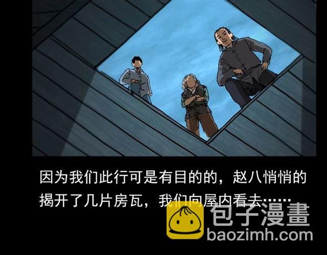 第108话 棺材匠！