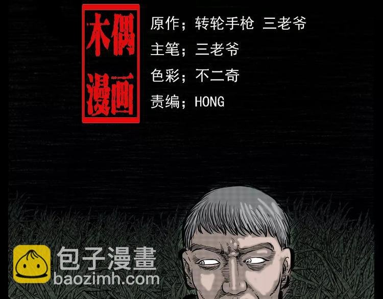 第11话 兔子